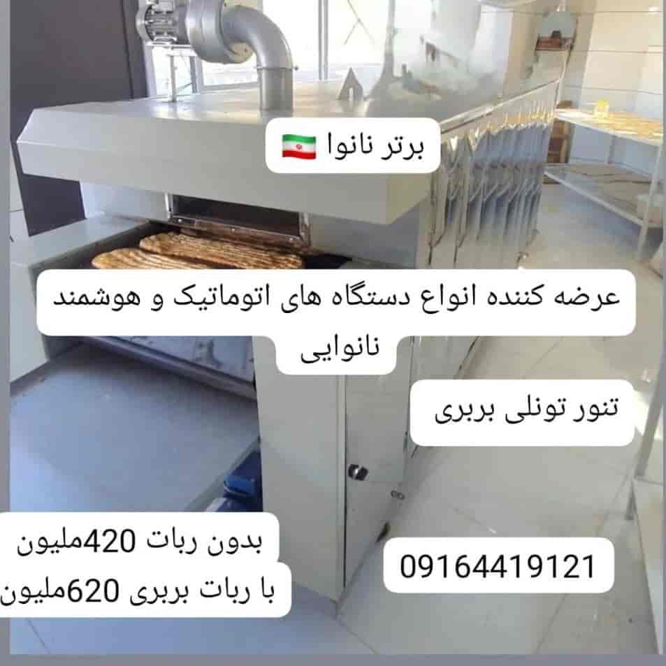 1765195887285.webp 1765195887285.webp