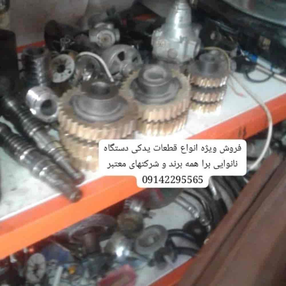 1773639747279.webp 1773639747279.webp